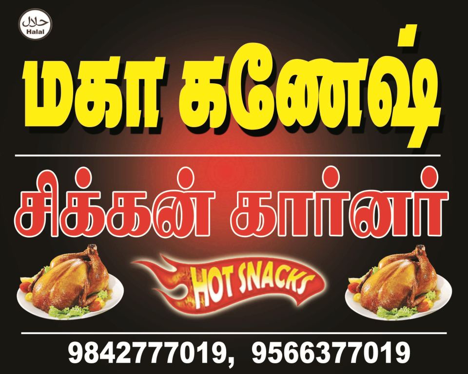 palani madurai